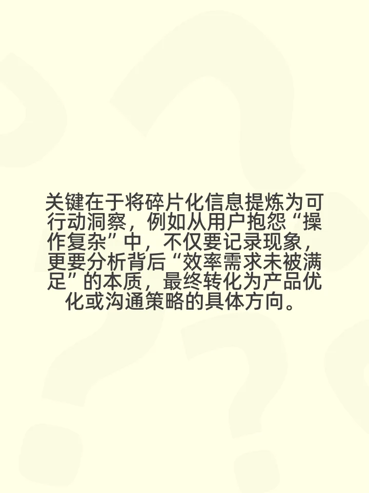 营销前期调研内容怎么写
