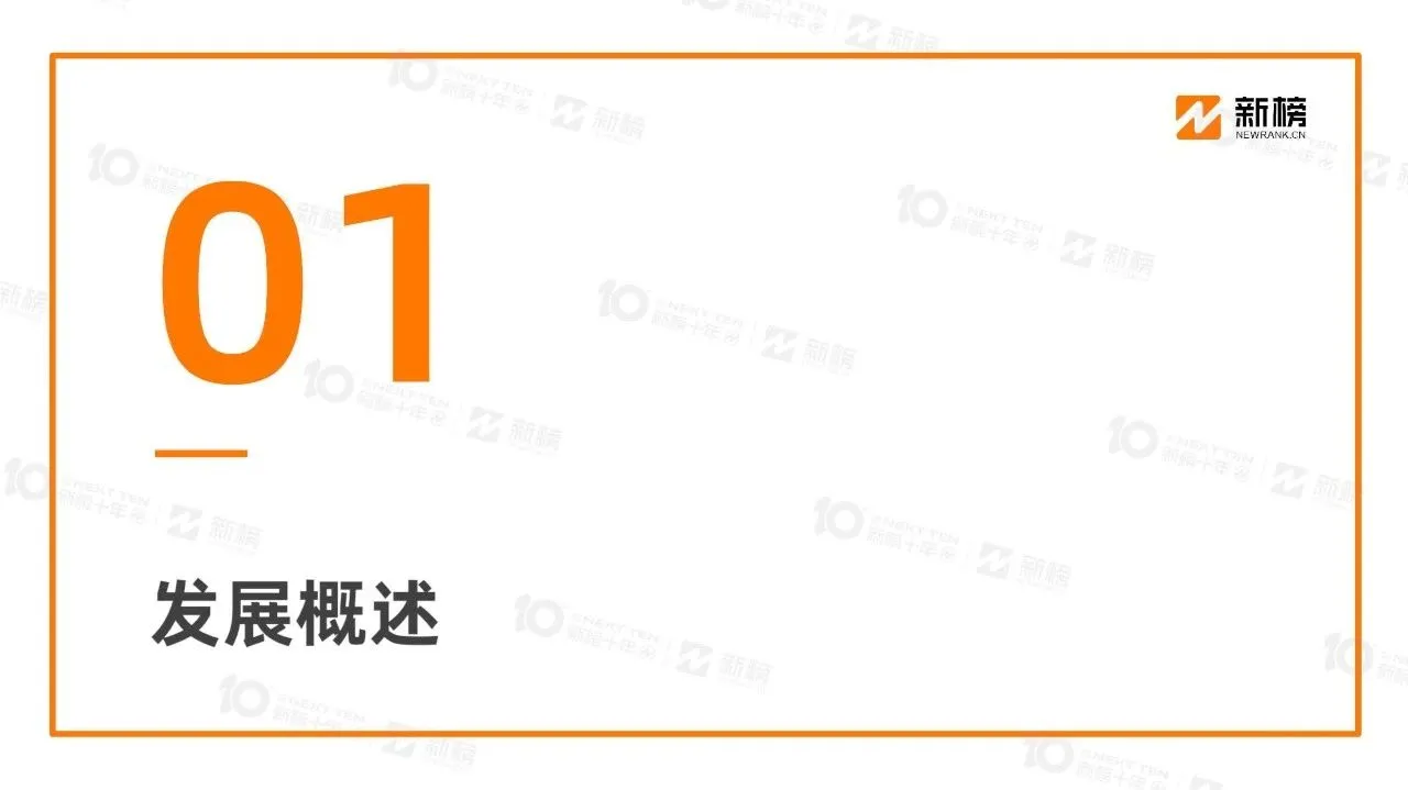 2024年内容创作者生态报告