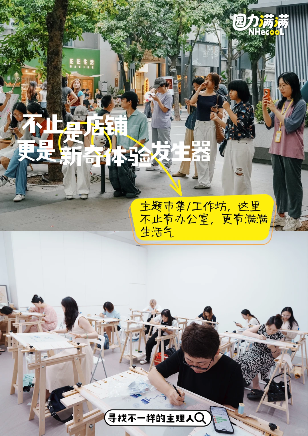 意库有新意?你的品牌可以这样玩✔️