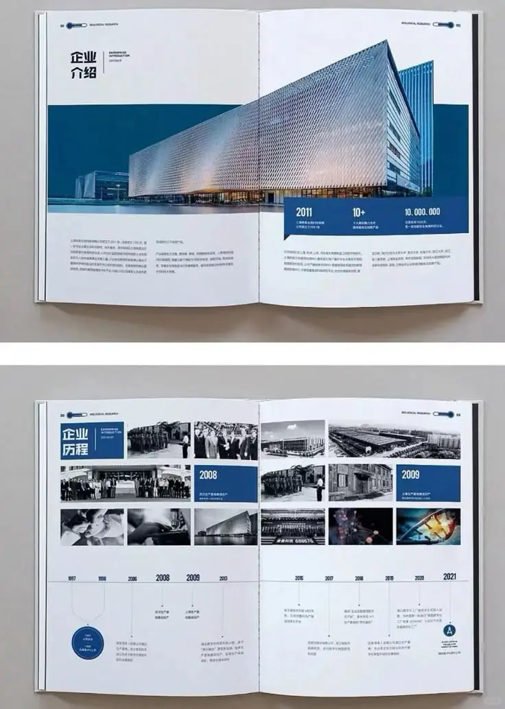 北上广深客户都喜欢的蓝色画册有多惊艳?!