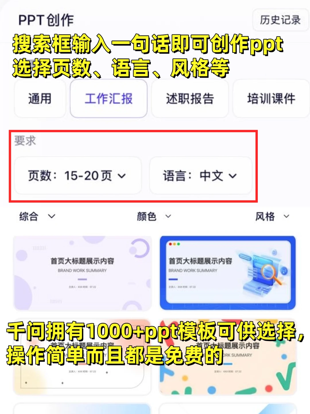 阿里千问才是被低估的AI王者!