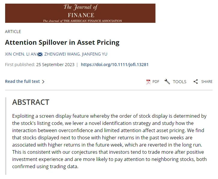 深大陈老师发JF：盈利后是否会更激进地投资