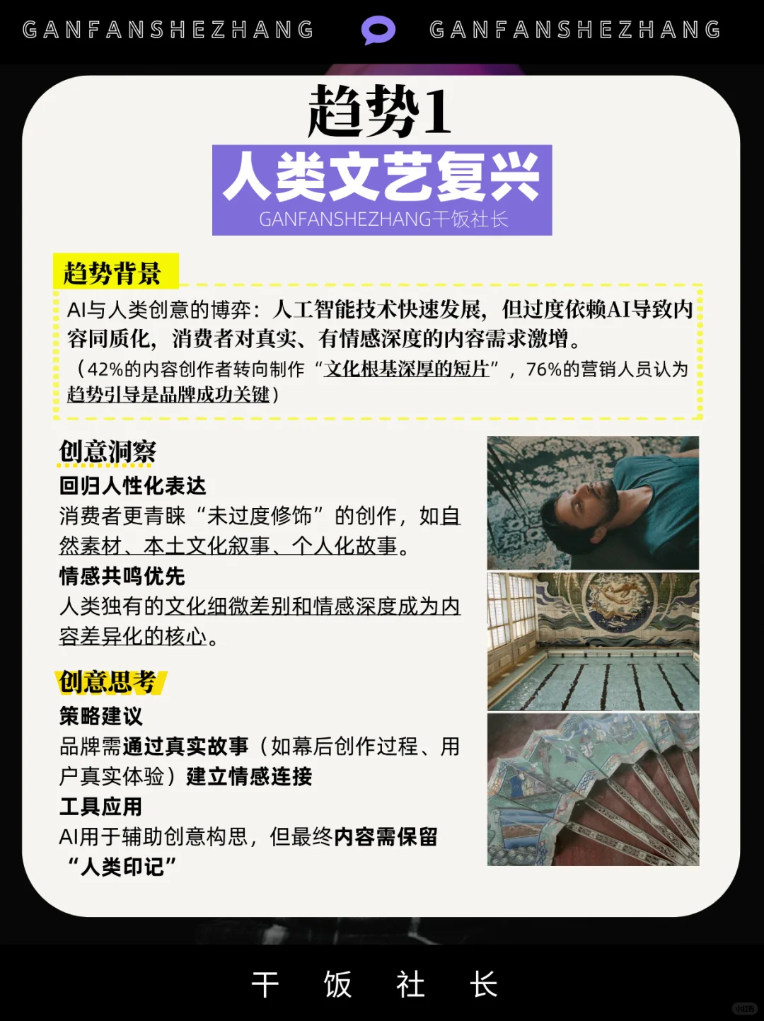 品牌内容的趋势走向，2025五大内容营销趋势