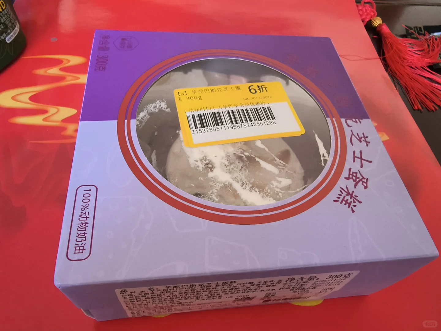 11.20 风干肉模式开启