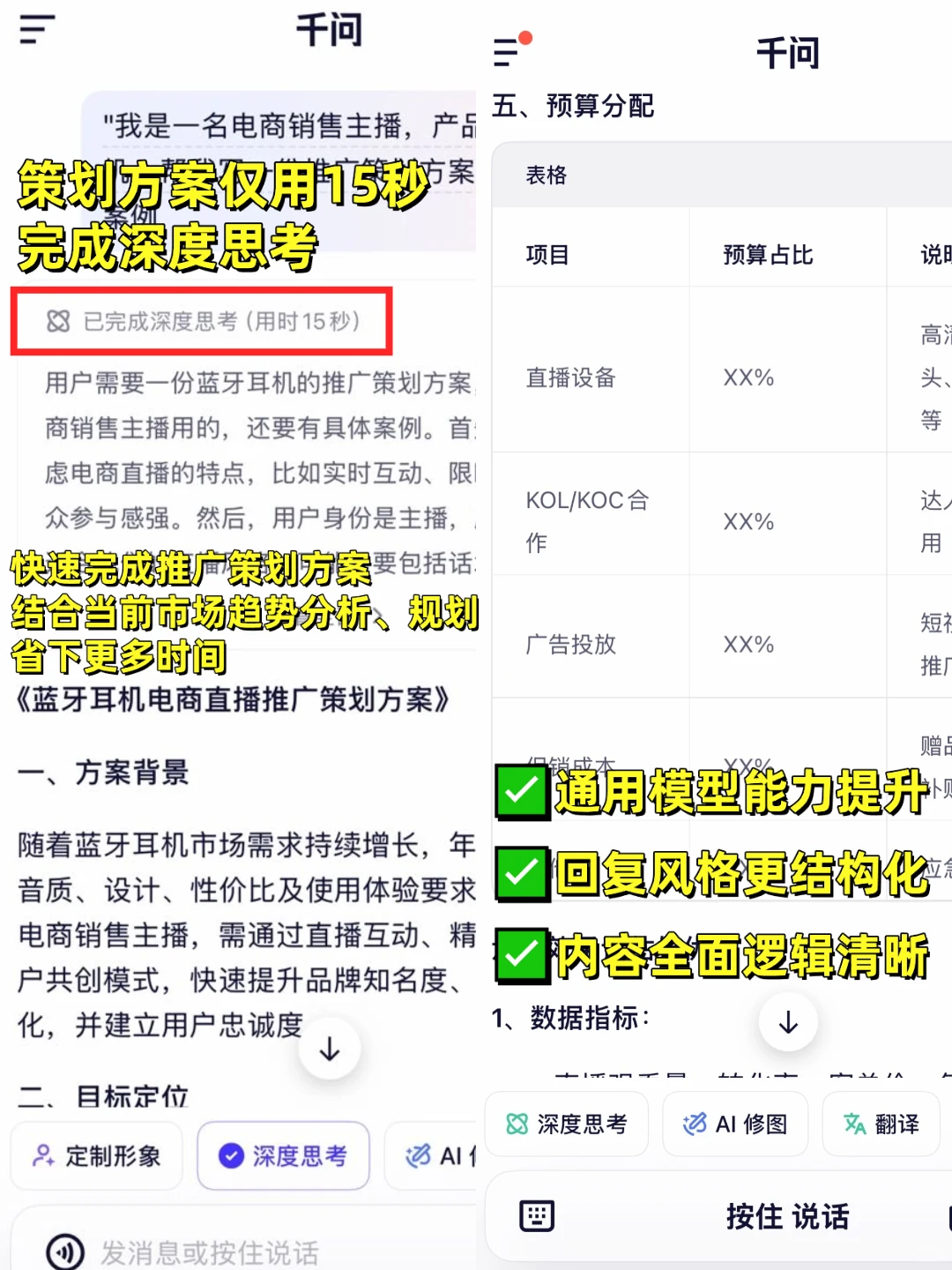 阿里千问才是被低估的AI王者!