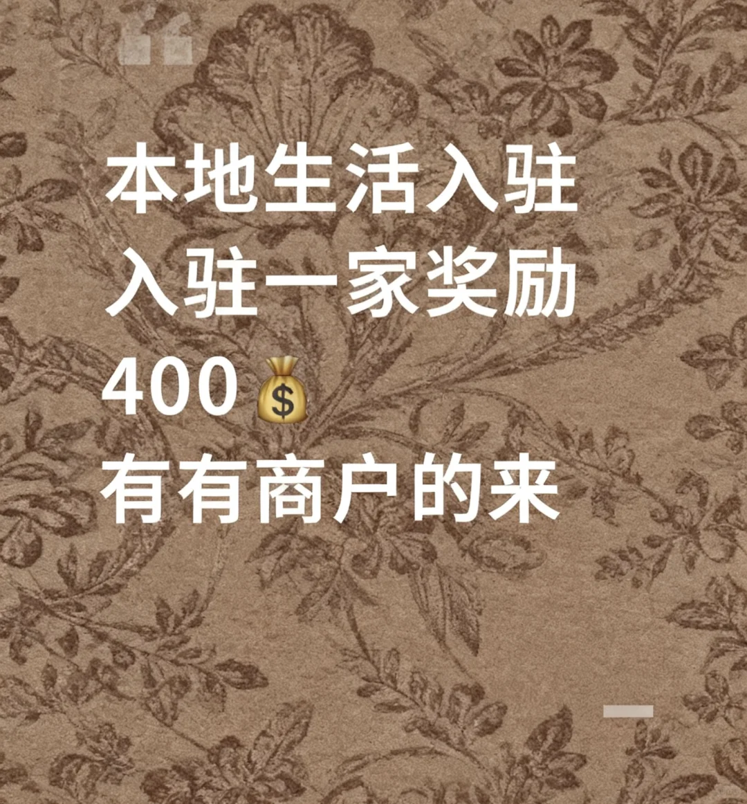 还瞅啥？进来看