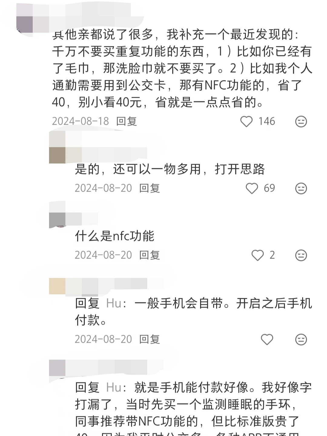 原来大家都是这样邪修攒钱的!