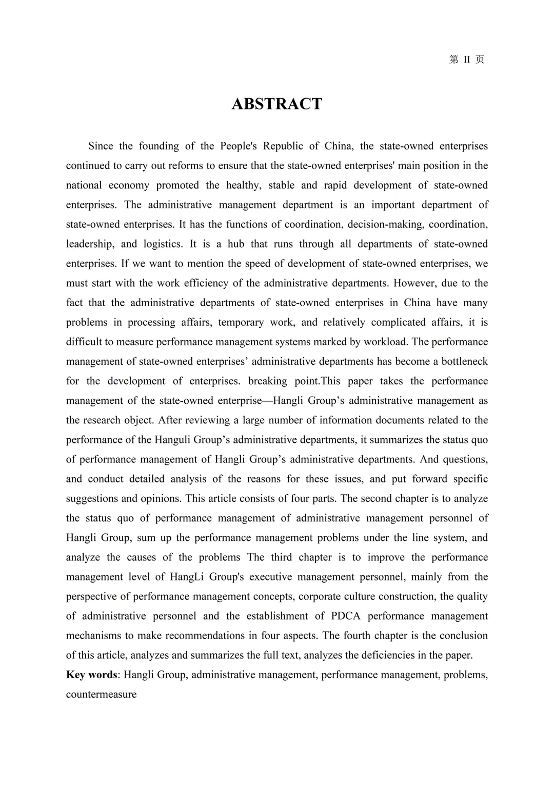 用这个框架写绩效管理论文初稿，8小时搞定