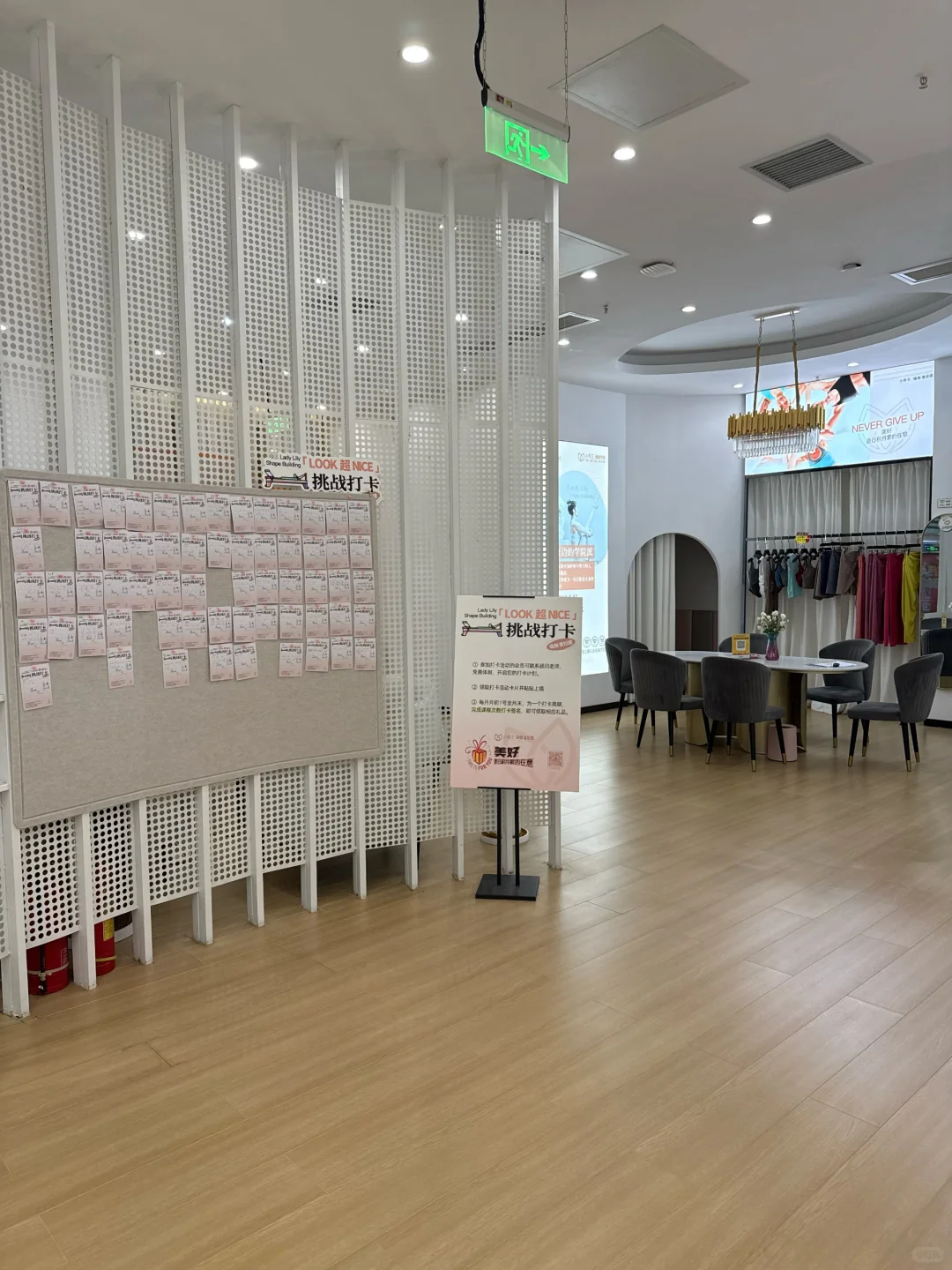 富兴时代小伶兰瑜伽生活