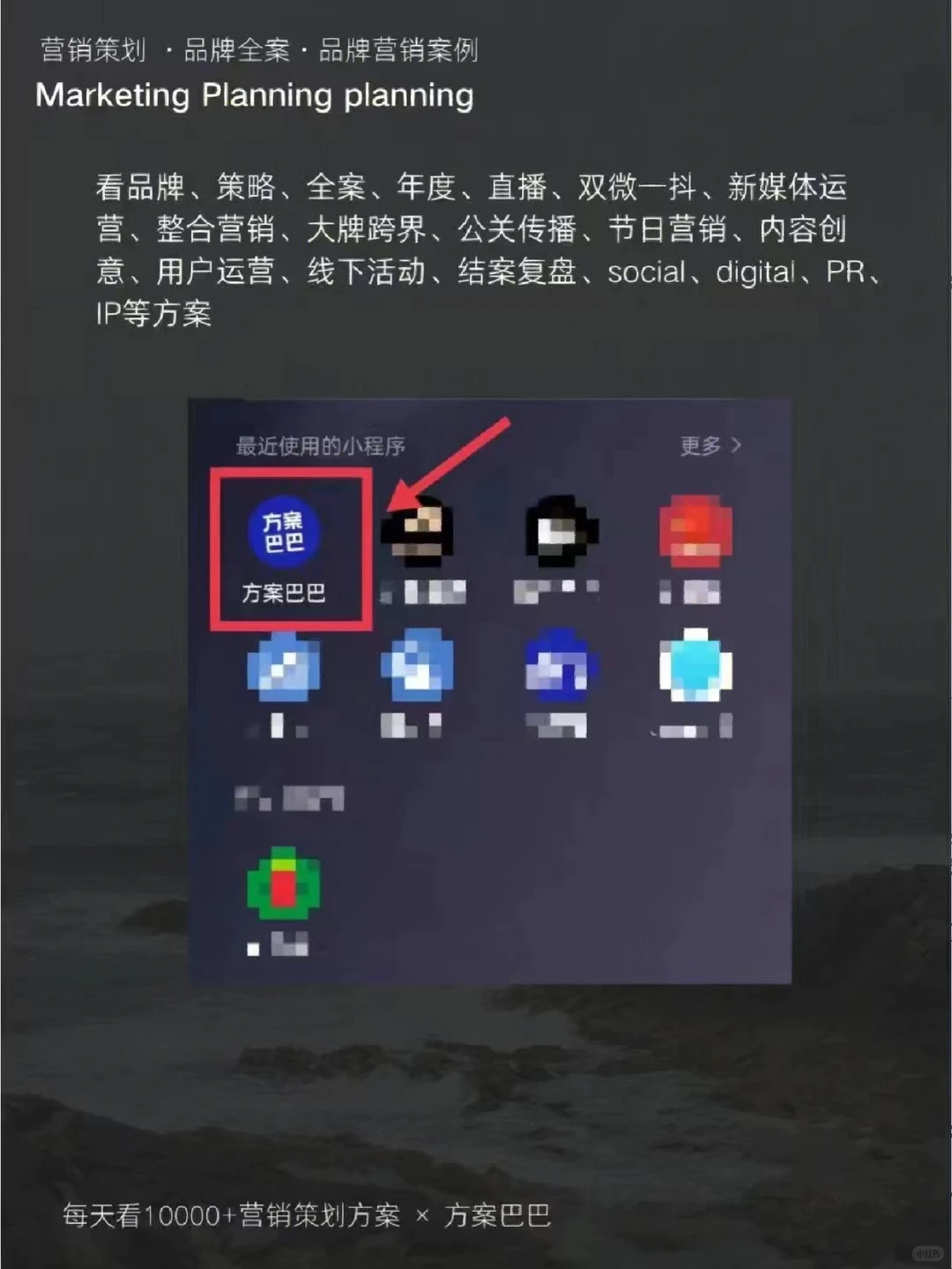 你能做用户分析吗？自嗨锅用户研究报告