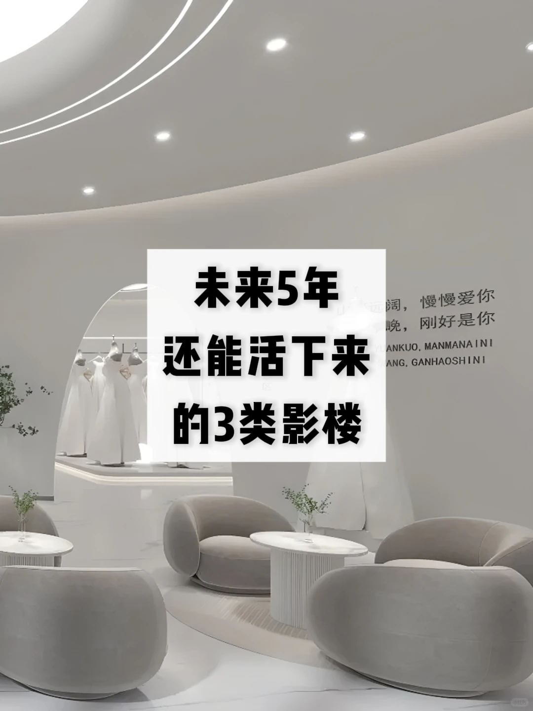 未来5年活下来的3类影楼