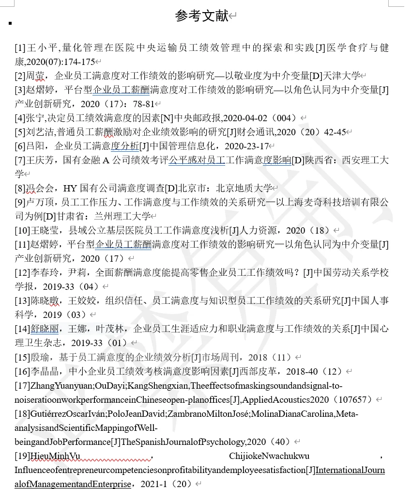 牧原集团 员工满意度