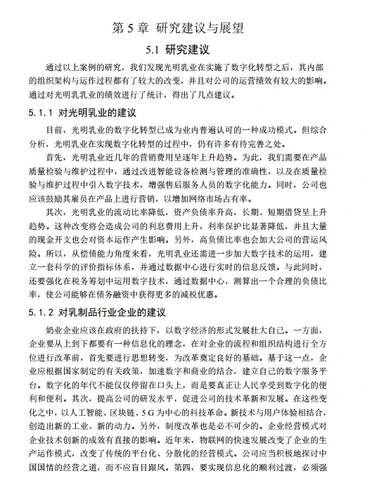 拜托一定要让会计专业的宝子们刷到啊