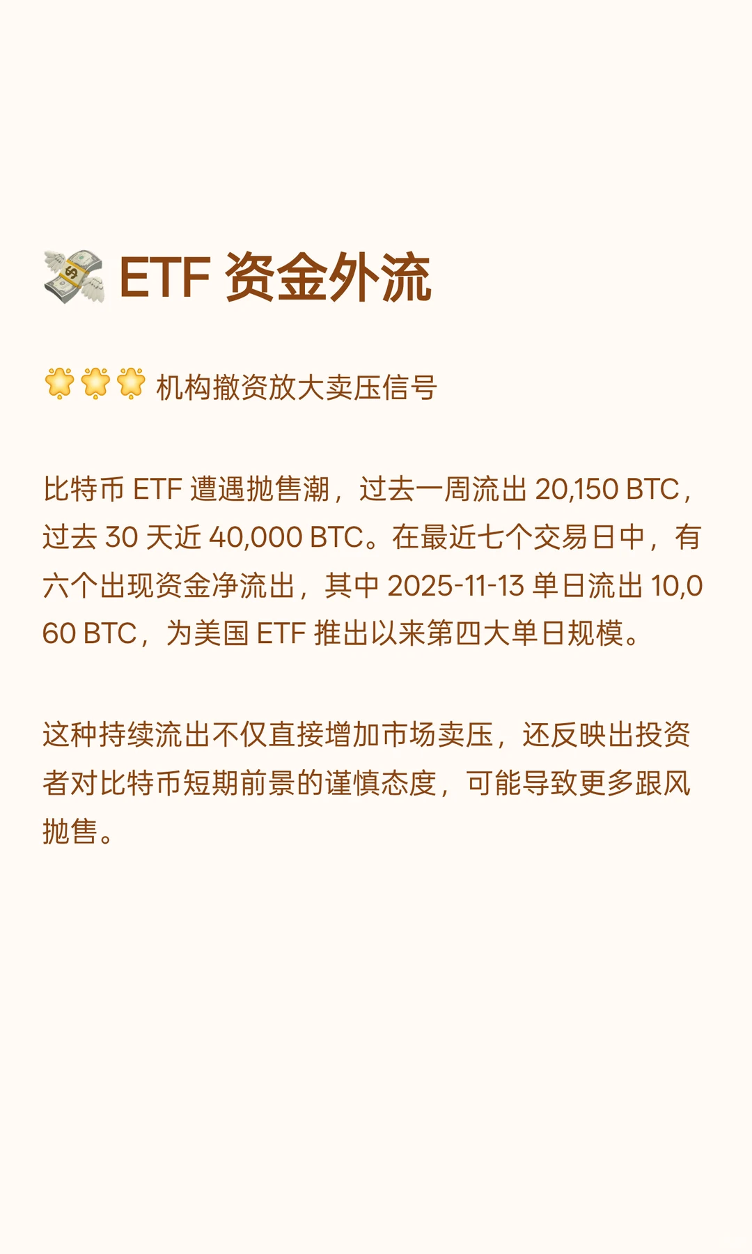 K33丨市场结构警示及底部预测