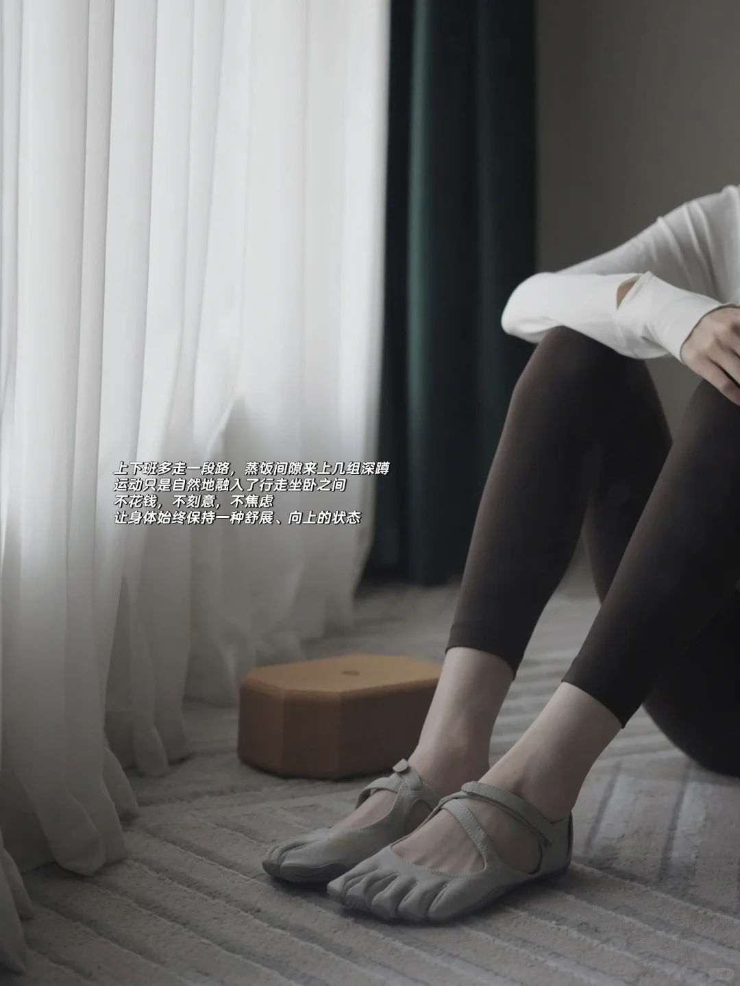 月均消费1000，在过一种老派的简单生活