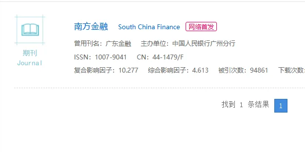 南方金融三个月小修