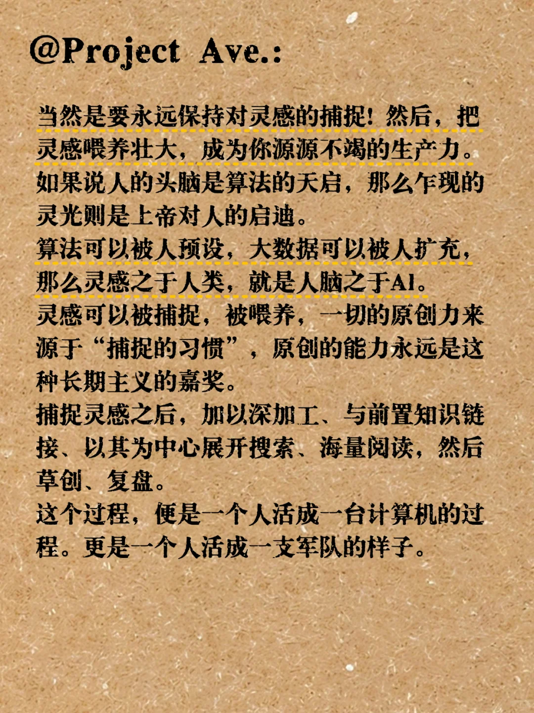 AI泛滥下，原创内容博主该怎么办？