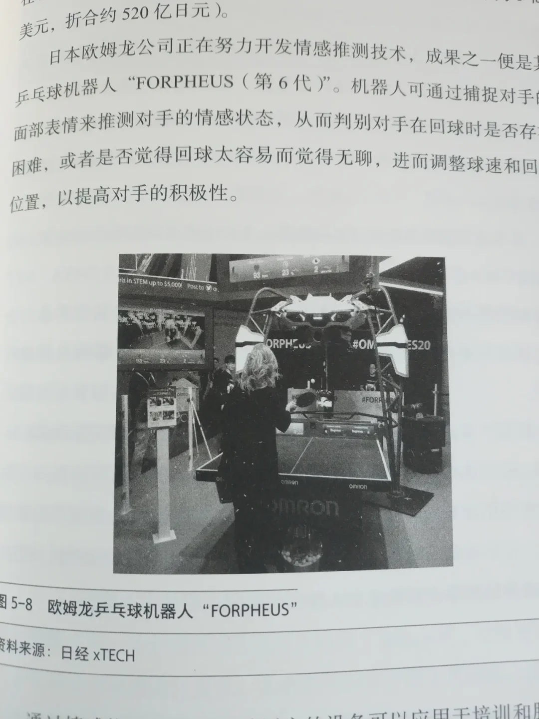 一本有保质期的蓝皮书