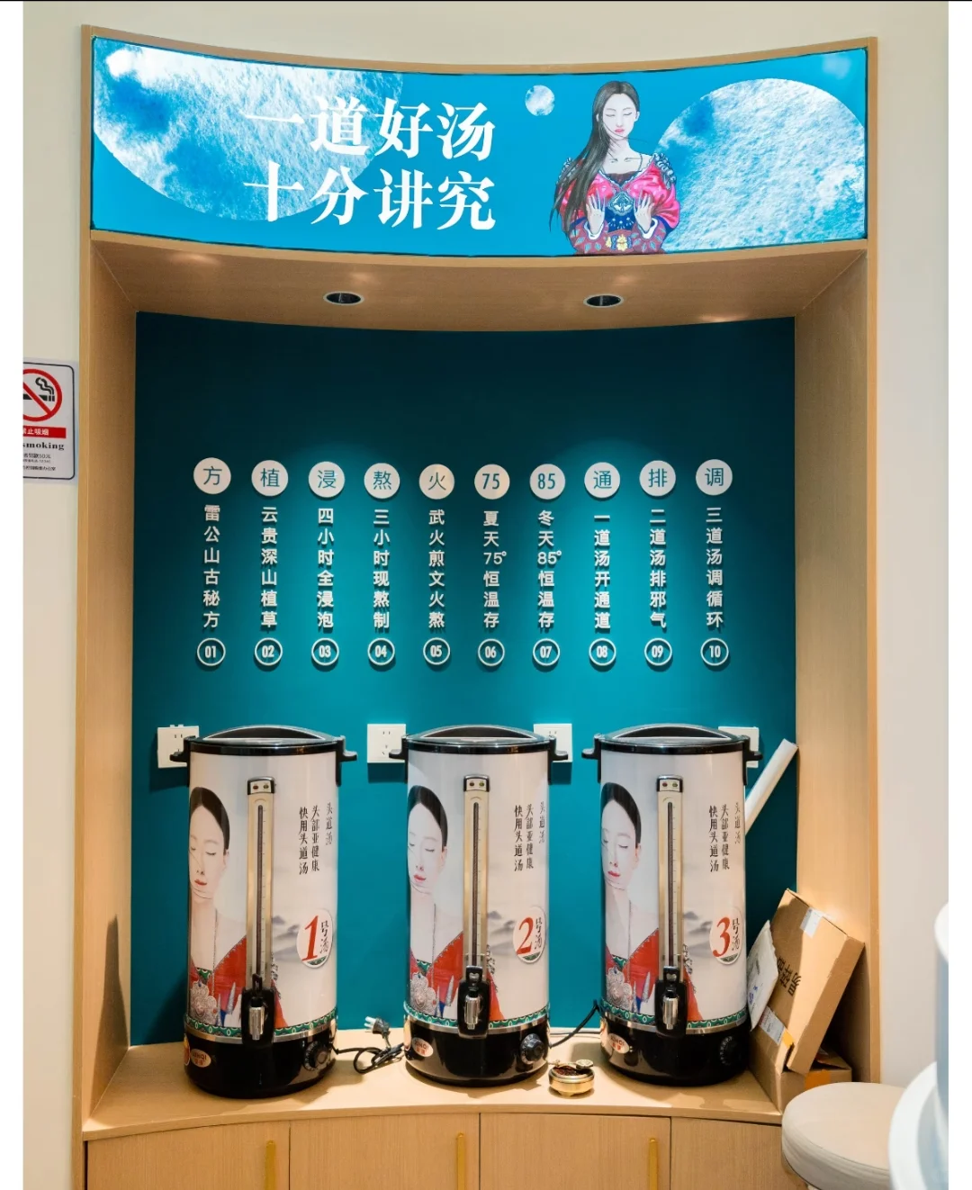 头道汤为什么在国外那么受欢迎???