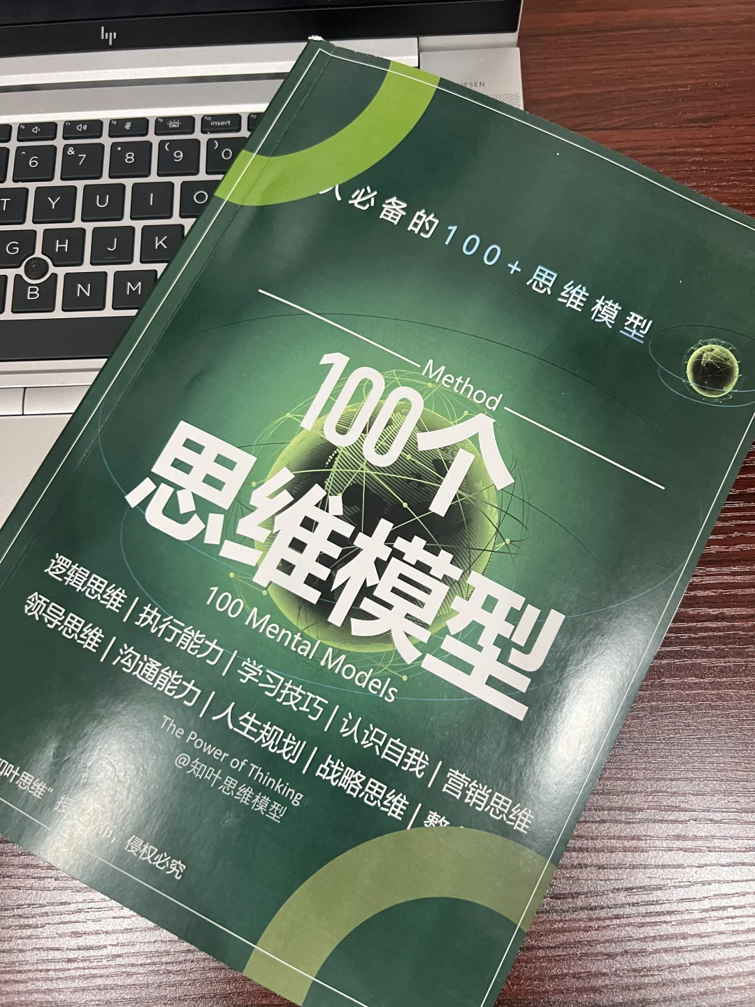 企业都在用的波特五力分析模型，你了解吗？