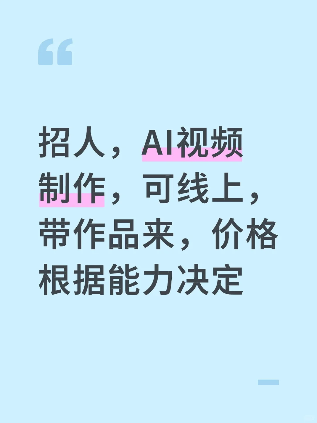 自带报价，以及证明是你作品的资产截图证明