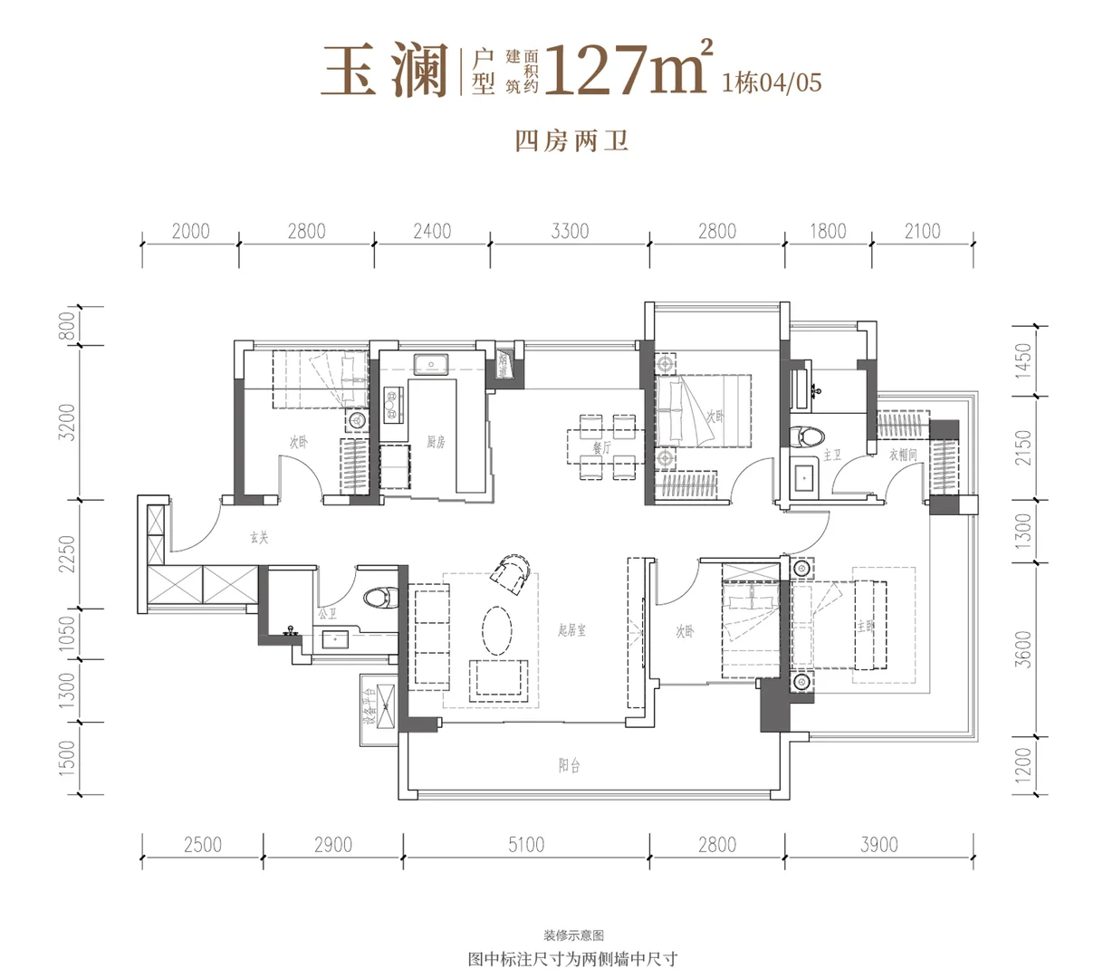 沙井绿城锦和玉鸣府，首个新规户型，