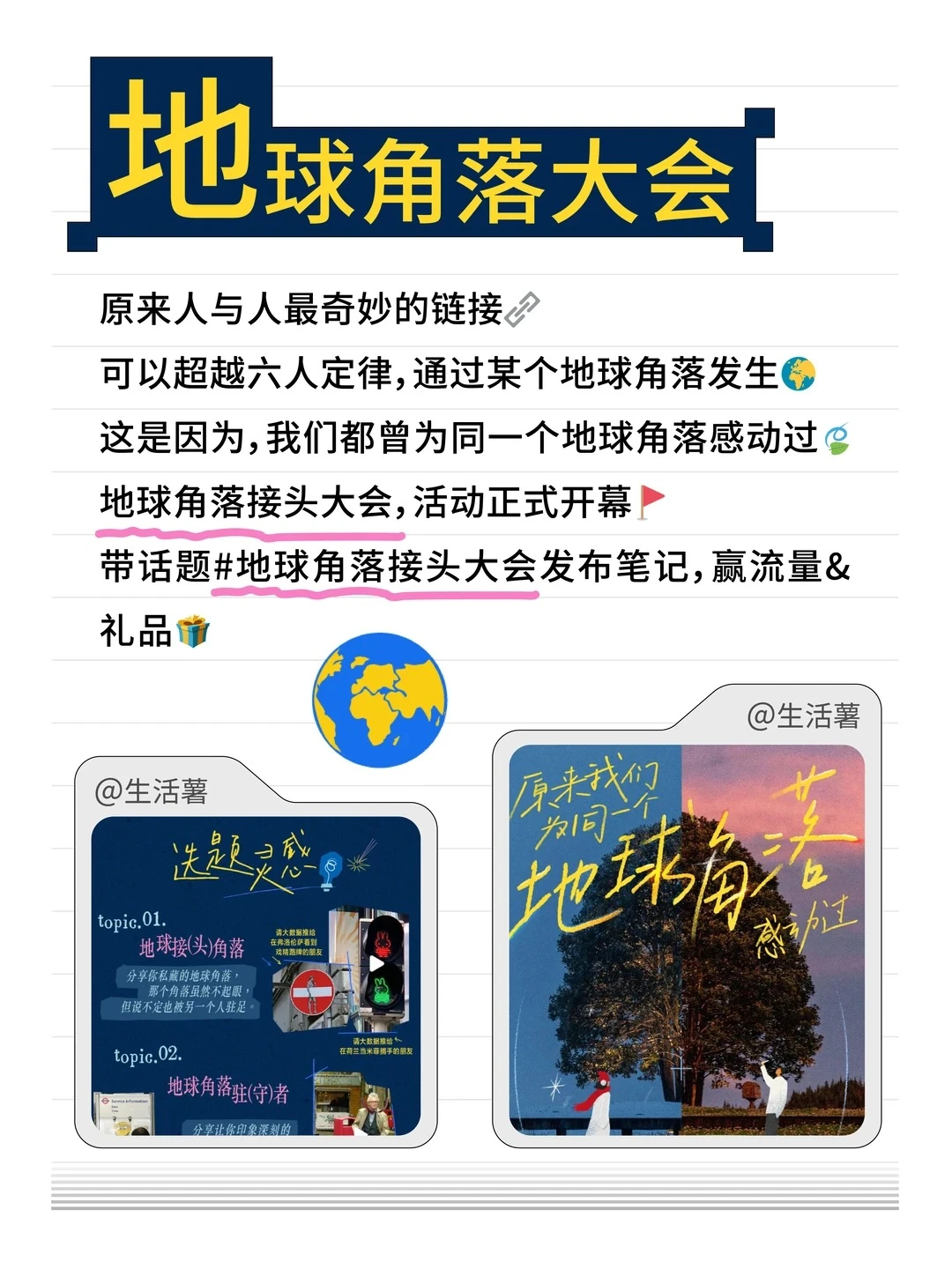 小红书热点趋势抢先看