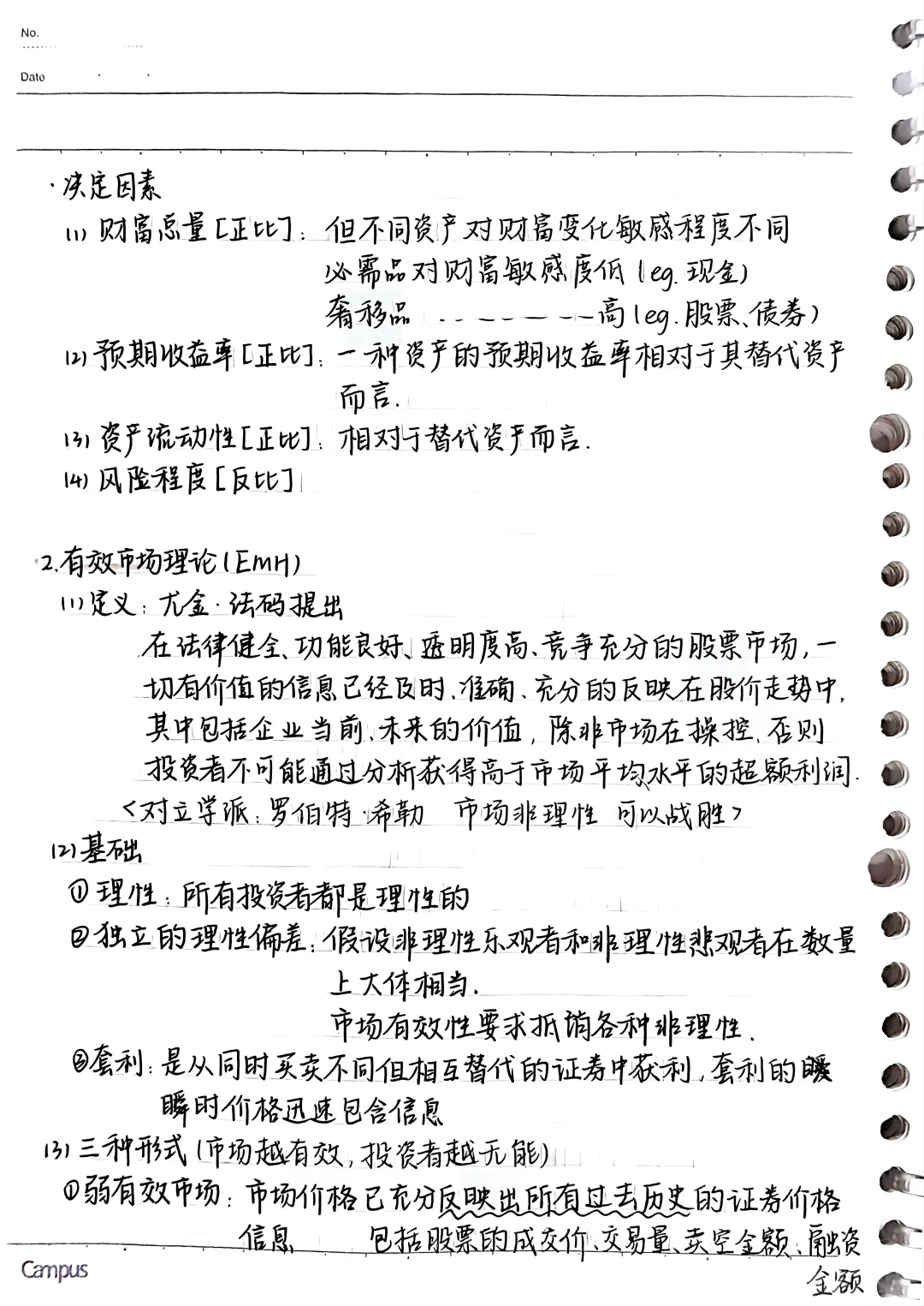 货币金融学笔记3——金融市场