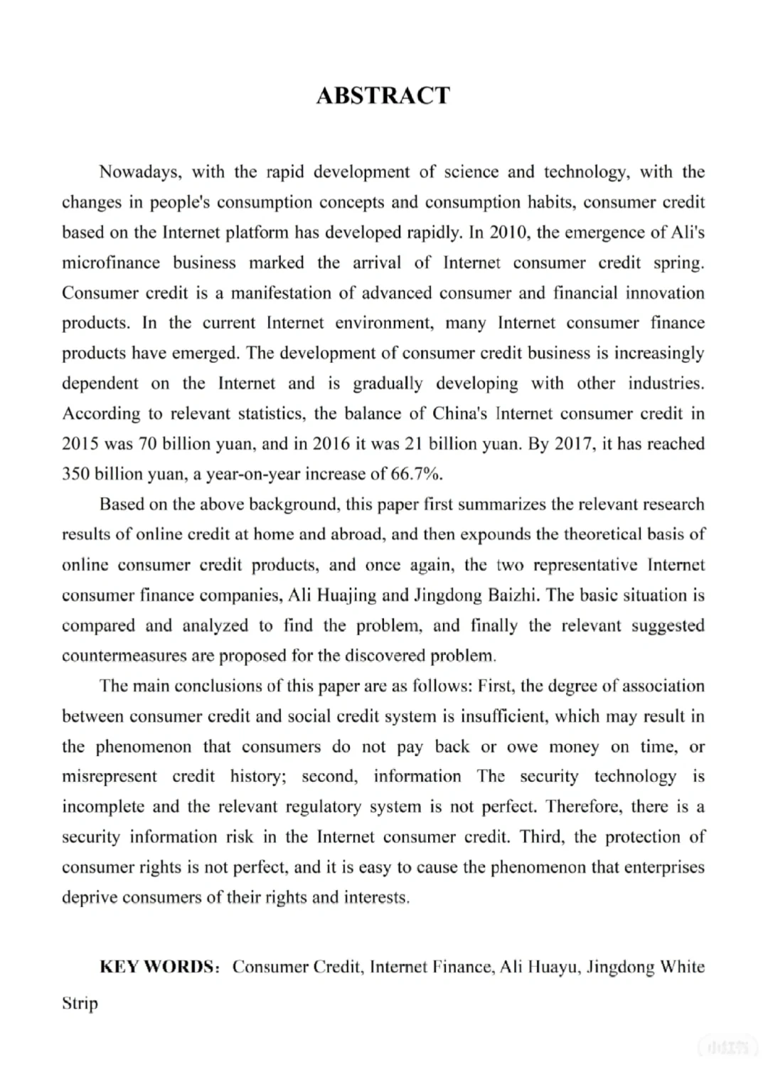 姐妹们，金融学论文初稿已搞定?