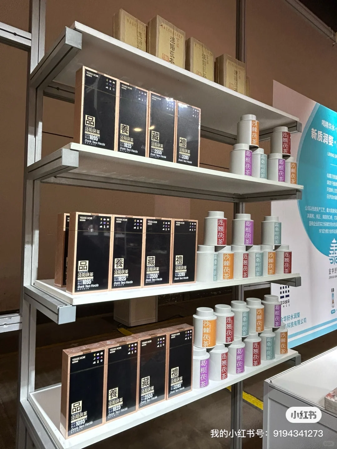 直播电商未来趋势：技术、内容与生态