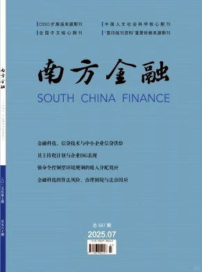 南方金融三个月小修