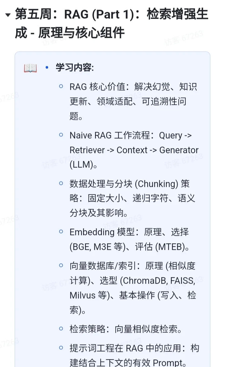 大模型1V1训练营报名啦丨零基础丨社招校招