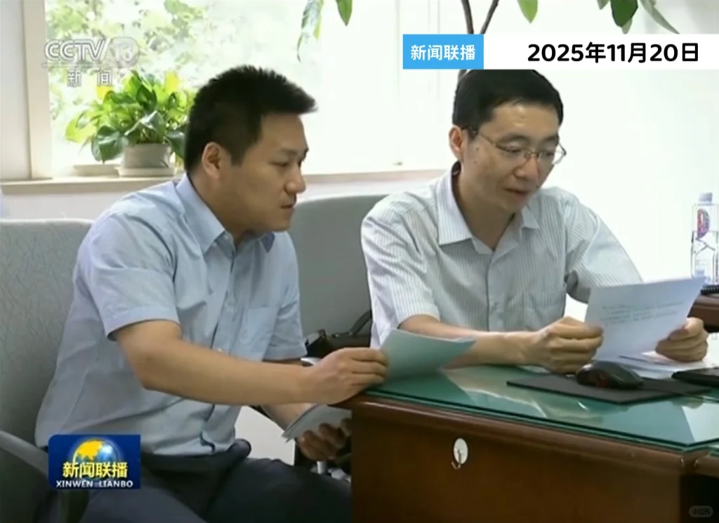 新闻联播·看懂中国｜第6598集