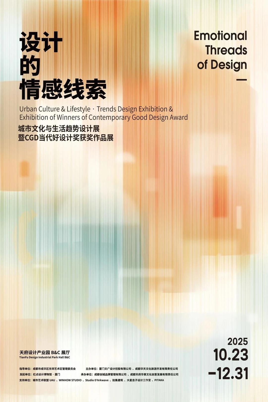 城市艺术新趋势：当街头艺术与城市共融共生