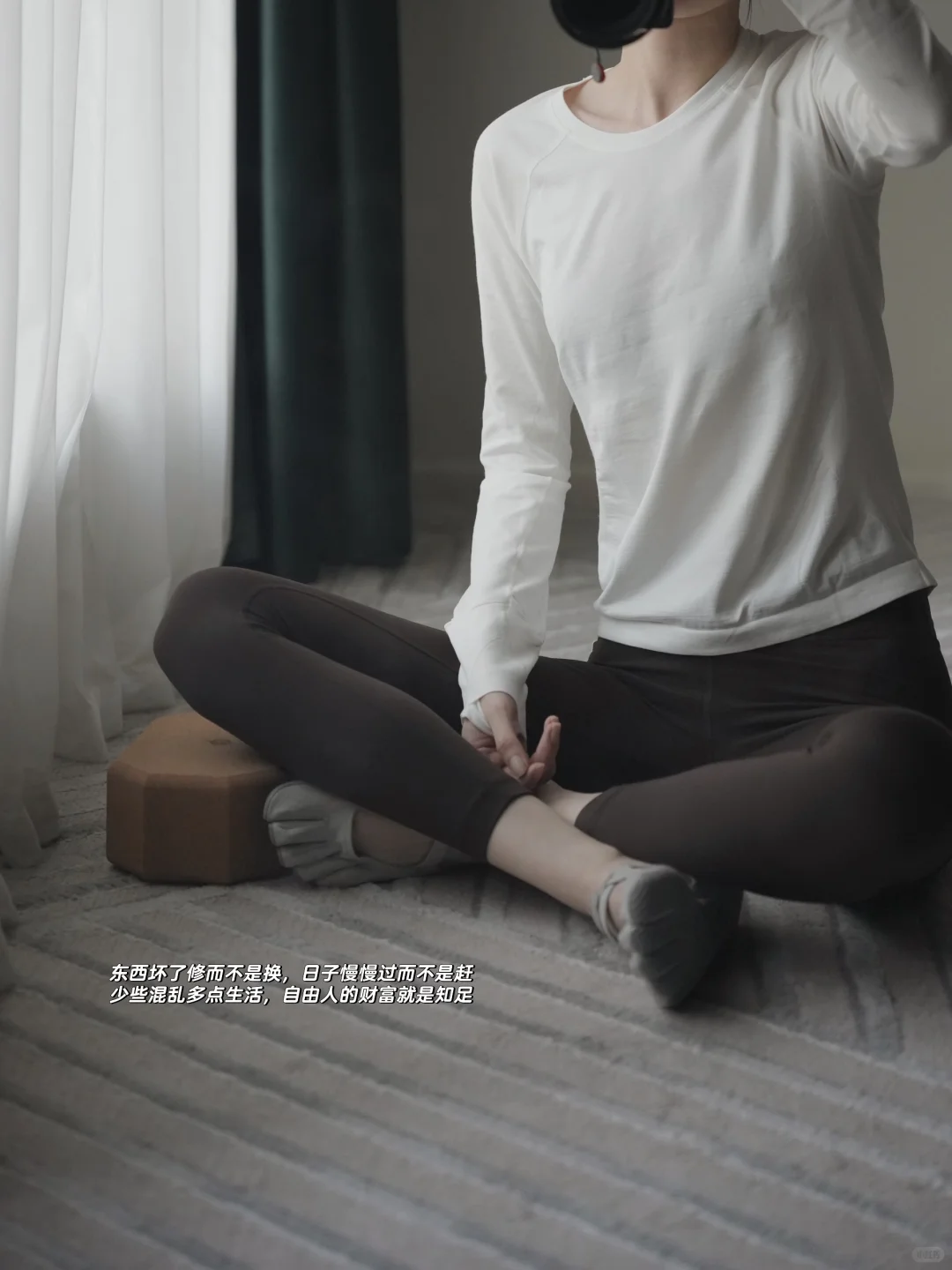 月均消费1000，在过一种老派的简单生活