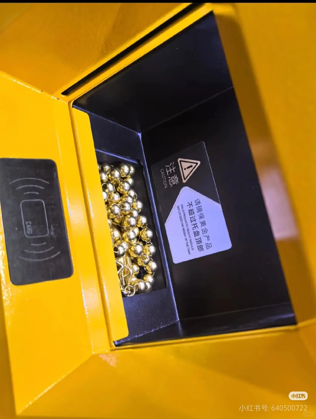 黄金行业新税制下的竞争格局