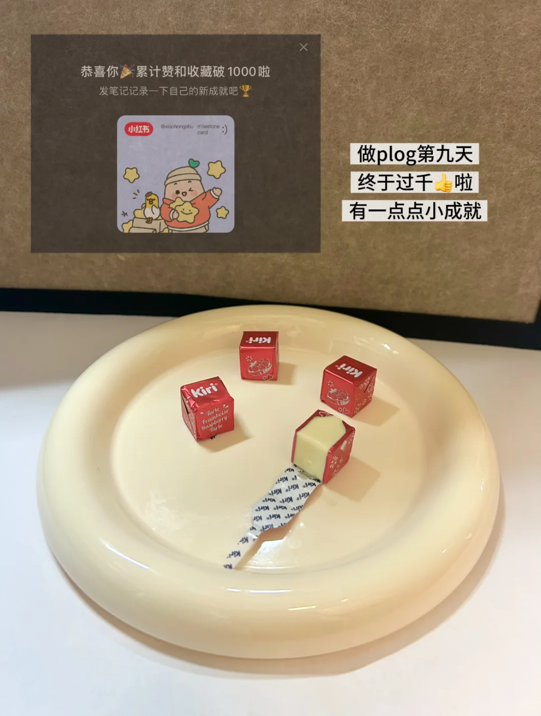 9天破千赞❗️研究生做自媒体干货分享?