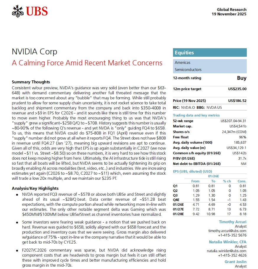 UBS研报:英伟达2025年供应链分析与展望