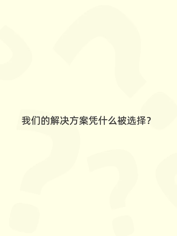 营销前期调研内容怎么写