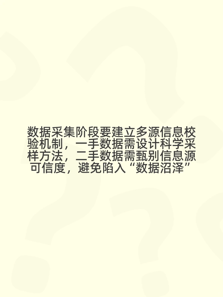 营销前期调研内容怎么写