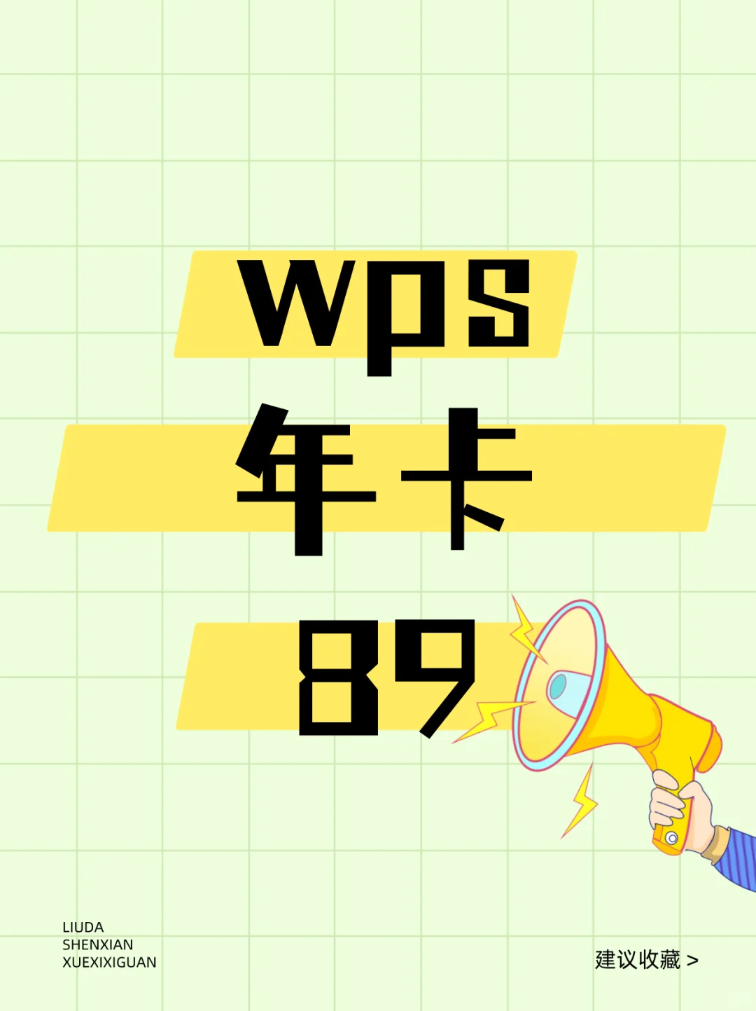 ?姐妹们！发现一个办公党必备神器！