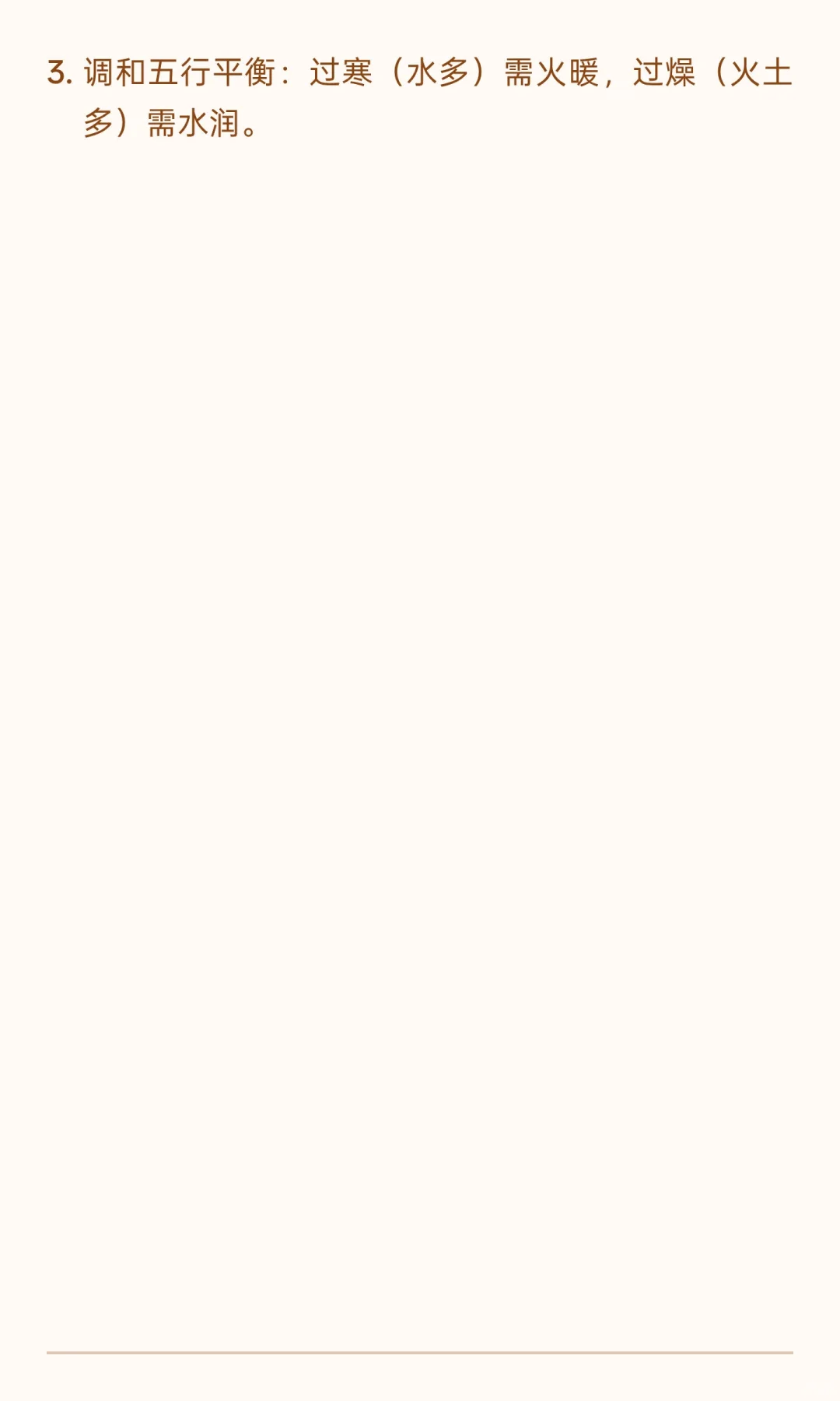 乙木人格结合十神有什么特点