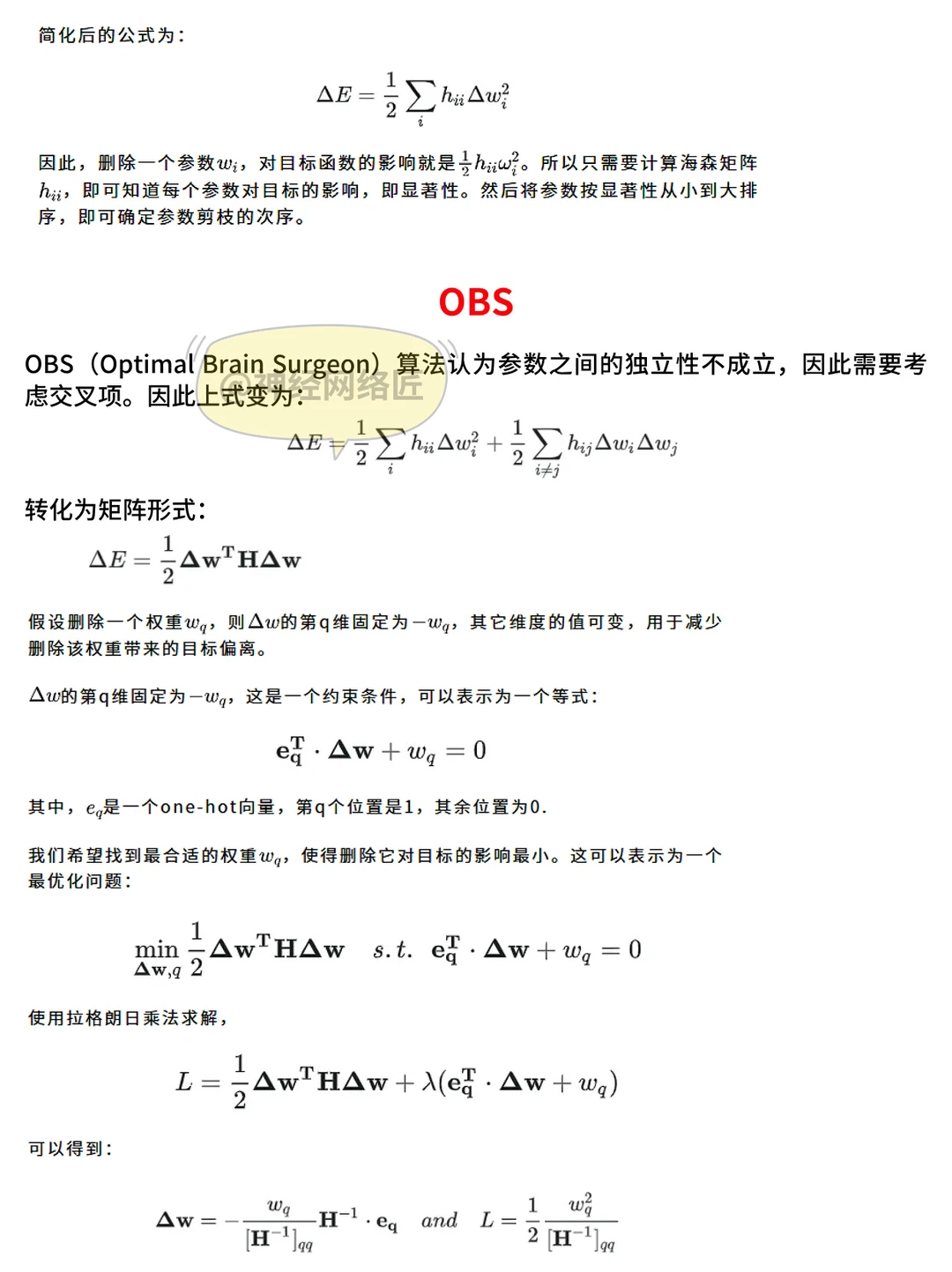 大模型量化终于有人说清楚了！
