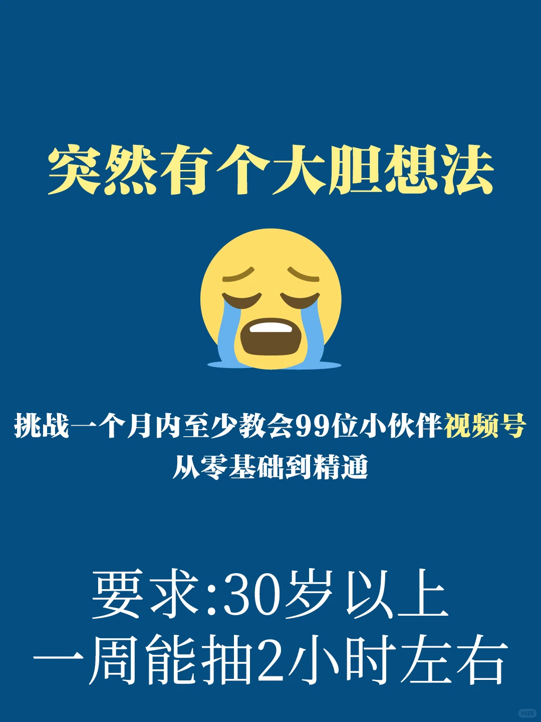 私域干货丨忍不住收藏的竞品分析模型?