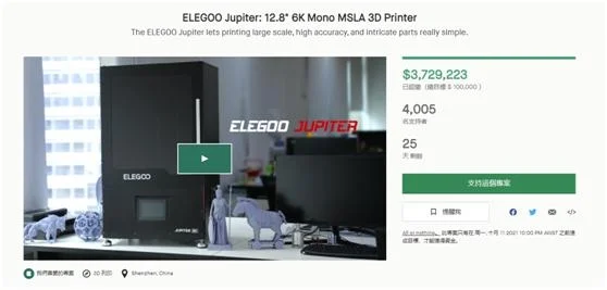 理性分析：大疆为什么选中智能派？