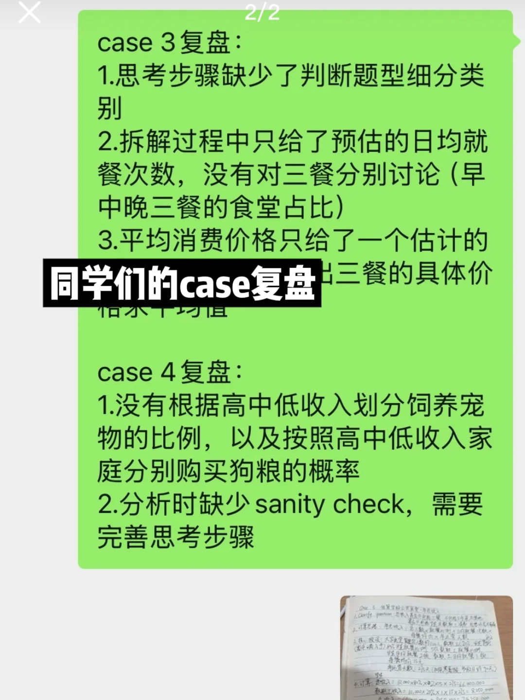 mkt sizing｜估算游戏市场规模