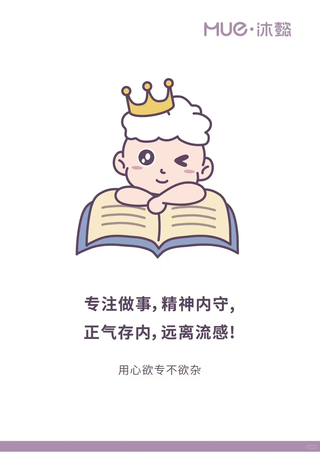 90%宝妈踩坑！小儿推拿科普+禁忌