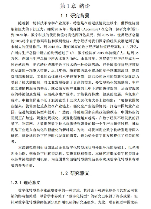 拜托一定要让会计专业的宝子们刷到啊