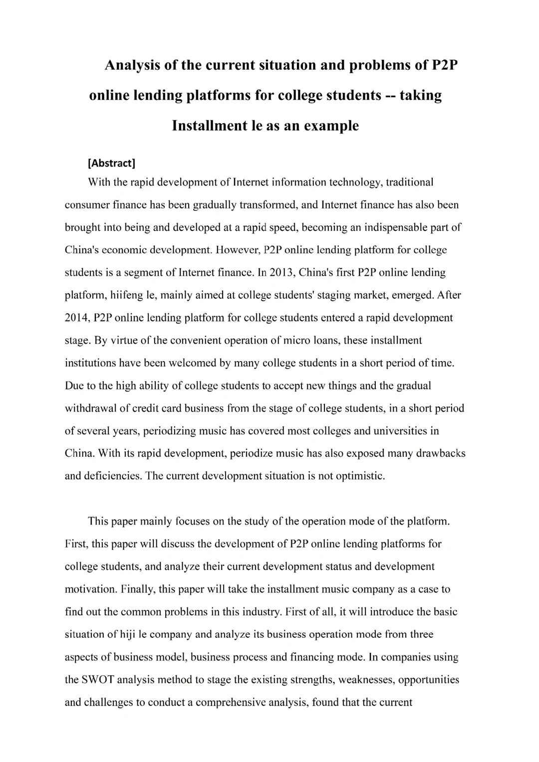 经济学——网络借X方向???