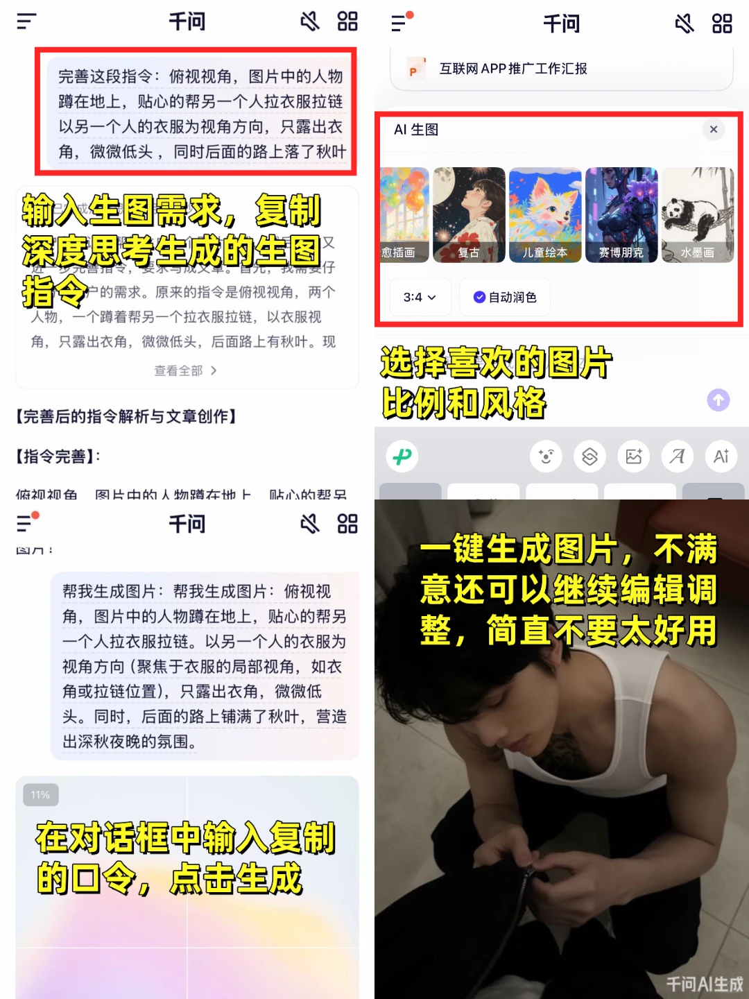 阿里千问才是被低估的AI王者!